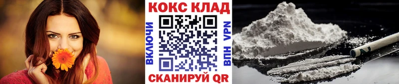 KRAKEN ссылка  Старая Купавна  мориарти как зайти  даркнет сайт  Кокаин Fish Scale 