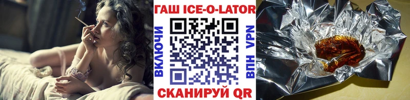 omg онион  как найти закладки  Старая Купавна  ГАШ гашик 