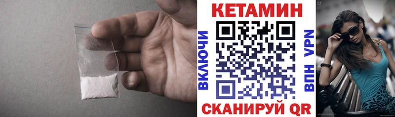 блэк спрут ссылка  Старая Купавна  Кетамин VHQ 
