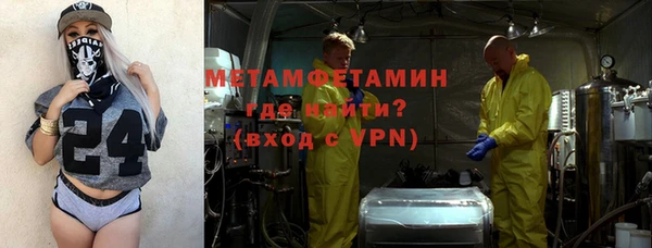 ALPHA PVP Новодвинск