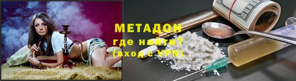 ALPHA PVP Новозыбков