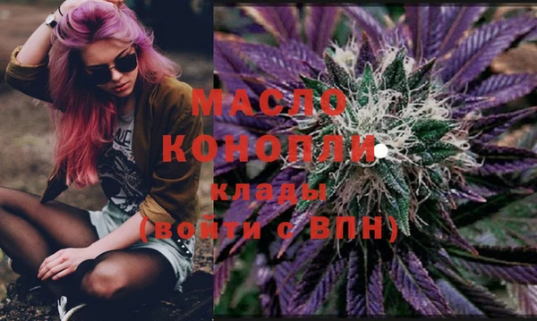MDMA Балабаново
