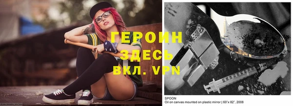 ALPHA PVP Новодвинск