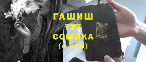 мефедрон VHQ Балахна