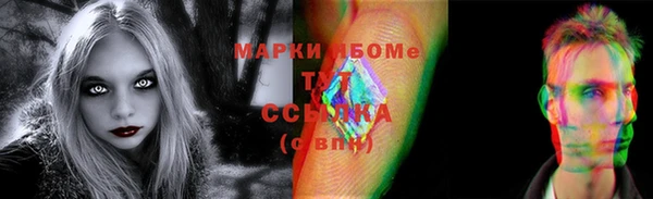 MDMA Балабаново