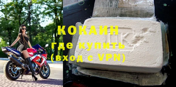 ALPHA PVP Новодвинск