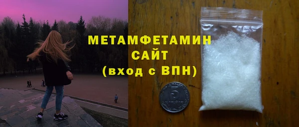 MDMA Балабаново