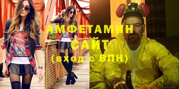 MDMA Балабаново