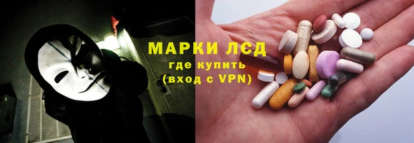 jwh Новокубанск