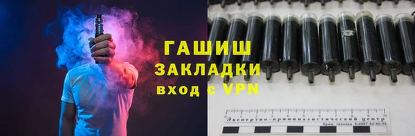 jwh Новокубанск