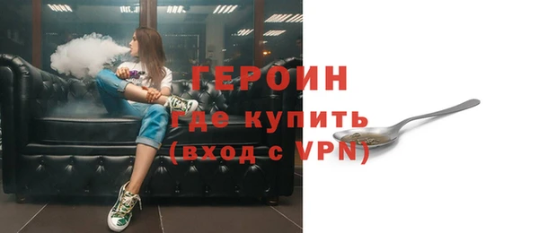 ALPHA PVP Новодвинск