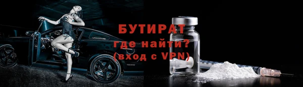 меф Баксан