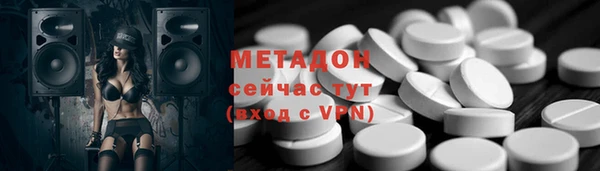 MDMA Балабаново