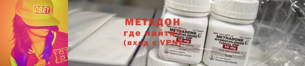 MDMA Балабаново