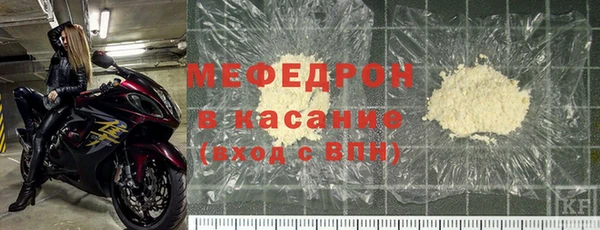 мефедрон VHQ Балахна