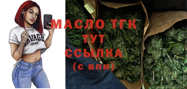 MDMA Балабаново