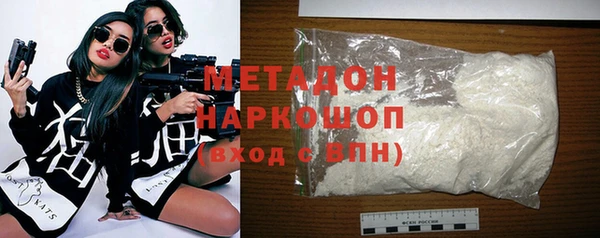 мефедрон VHQ Балахна