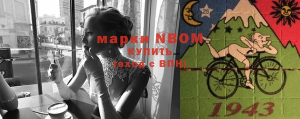 меф Баксан