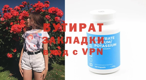 мефедрон VHQ Балахна