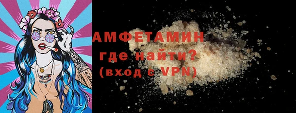 меф Баксан
