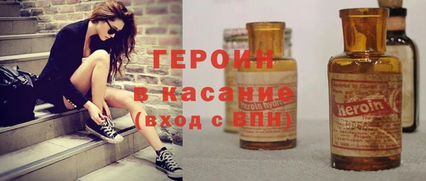 мефедрон VHQ Балахна