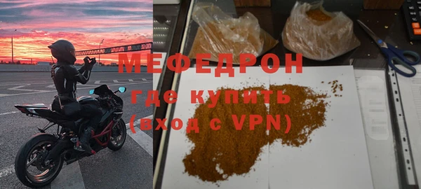 ALPHA PVP Новозыбков