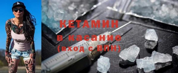 мефедрон VHQ Балахна