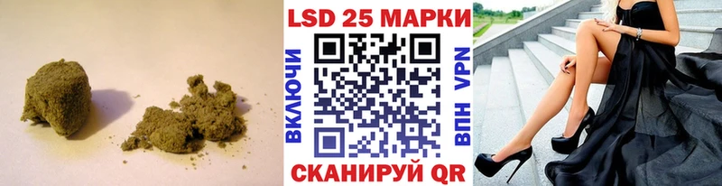 гидра ссылка  купить наркотик  Старая Купавна  ЛСД экстази кислота 