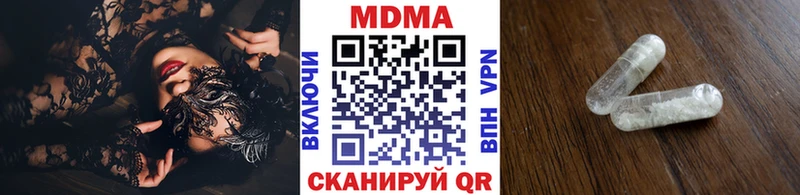 МДМА Molly  Старая Купавна 