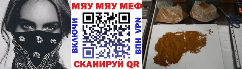 мориарти какой сайт  Старая Купавна  МЯУ-МЯУ mephedrone  купить наркотик 