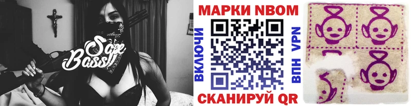 Наркотические марки 1,5мг  гидра ссылка  Старая Купавна 