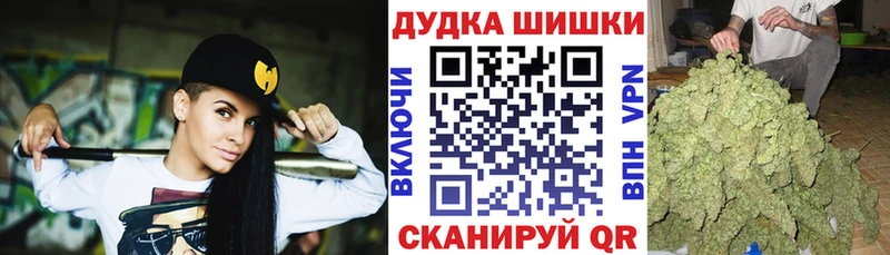 Конопля Amnesia Старая Купавна