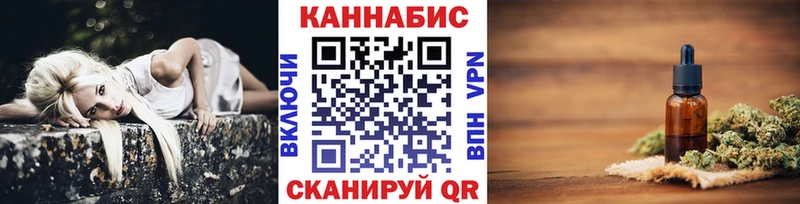 МЕГА онион Старая Купавна Конопля индика